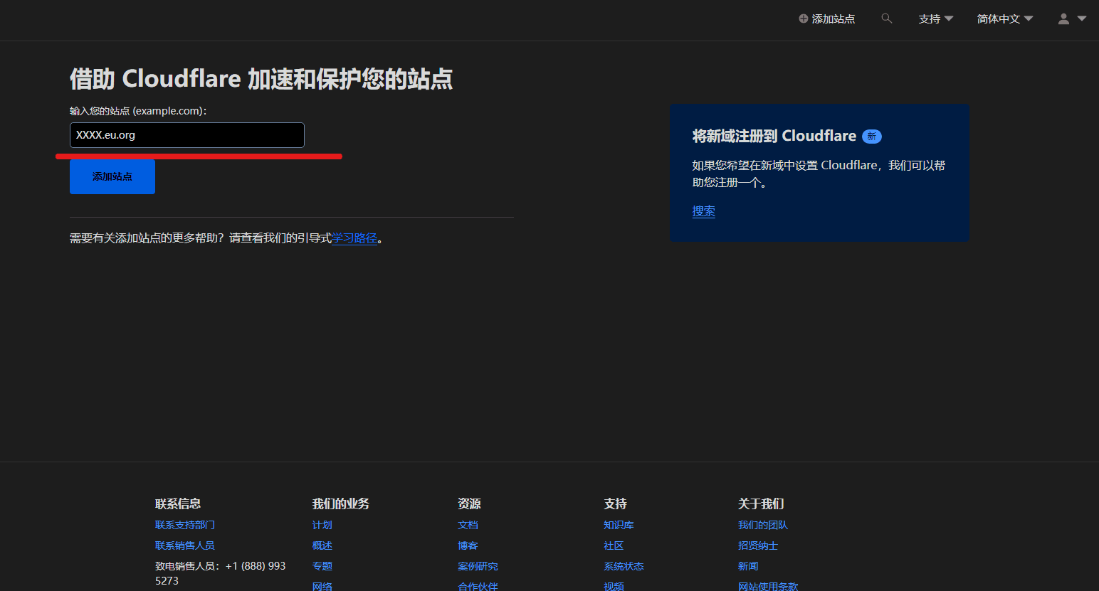 https://tong-1.s3.us-east-005.backblazeb2.com/freeeuorg-7.png